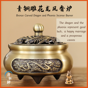 香炉 纯铜 黄铜香炉 雕花 荷叶香炉 龙凤香炉 Bronze Incense Burner Alloy Incense Coil Burner 家用 室内合金三足香薰炉 檀香 盘香 茶道摆件 香炉 Vintage Incense Stick Holder Incense Holder