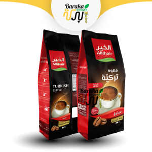 Alkhair Turkish Coffee | Arabic Coffee Cardamom - Original | Kopi Arab | 450G | 200G