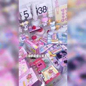 Smart Creative Stacking Apartment Series Hello Pacha Big Ear Childrens Play House