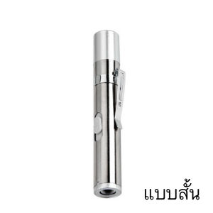 PC-878 ไฟฉายแสง uv สำหรับตรวจเชื้อราในสัตว์เลี้ยง สุนัข หมา แมว ยืนยันจุดที่เกิดเชื้อรา ราคาถูก พร้อมส่ง✋🏻🐶🐹🐰