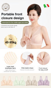 เสื้อชั้นในสตรีทรงเข้ารูปไร้โครงติดกระดุมหน้าสำหรับคนวัยกลางคนและผู้สูงอายุไซส์ใหญ่