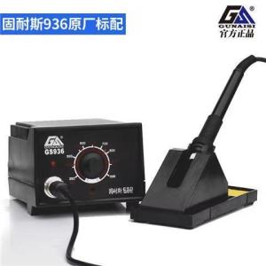 GS 936A soldering iron thermostatic soldering station adjustable temperature home repair soldering tool set spot welding soldering machine factory direct fast shipping quality assurance