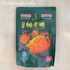 Chew Chew Recipe Vegan Spicy Sambal Chips 老秘方素食排骨酥古早味老零食咸甜微辣 150g