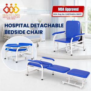 [MDA Approved] Multipurpose Hospital Patient Detachable Bedside Chair / Folding Sleeping Accompany Chair M27