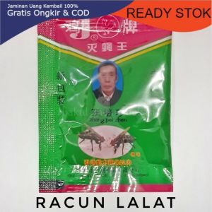 Racun Lalat untuk lalat Kandang racun lalat buah anti ribet Tanpa Umpan Racun Lalat Zhang Pei Zhen