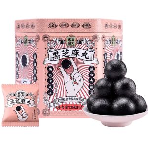 【正品现货】黑芝麻丸 无糖黑芝麻丸球 black sesame balls/honey sesame balls/snacks 126g