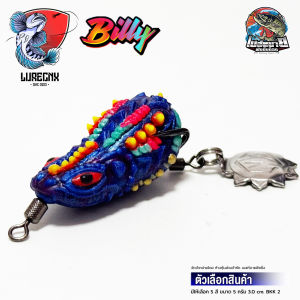 กบยาง LURE CNX Billy ขนาด 3.5 เซน น้ำหนัก 7 กรัม ตัวเบ็ด # 1 ใบหลิวดอกจอก 2 แอคชั่น