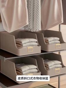 xpkQ Leather Slanted-opening Storage Basketswardrobe Storage BoxesMiscellaneous Items Bags and Leather Storage Baskets/organizers Z4K2H