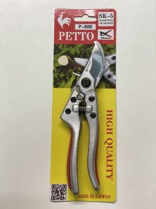 PETTO แท้ผลิตไต้หวัน กรรไกรตัดกิ่งไม้ 8นิ้ว รุ่น P-888 เกรดนำเข้า(คมและเบา)