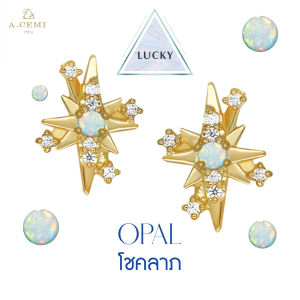 A.CEMI Opal 12 Fortune Star Earring ต่างหูโอปอล โชคลาภ ต่างหูพลอยแท้ ของขวัญ ต่างหูไม่แพ้