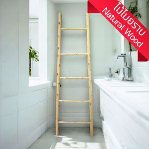 บันไดไม้ แขวนผ้าเช็ดตัว แต่งบ้าน ไม้ยูคาลิปตัส สูง 170cm บันไดตากผ้า ห้องน้ำ บันไดลิง แต่งสวน มินิมอล ธรรมชาติ Decorative natural wood wall ladder