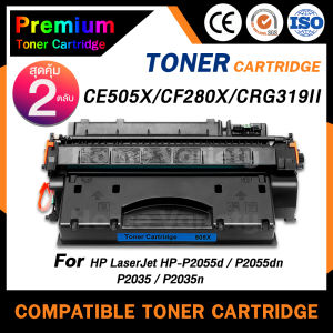 HOME Toner หมึกเทียบเท่าสำหรับรุ่น CE505X (แพ็ค2) CE505/505X/505 สำหรับ Printer HP 400/M401dn/425dn/P2050/P2055d/P2055dn