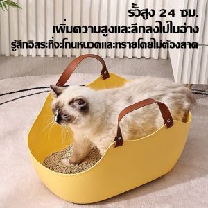 Bartley-lz ยอดนิยม กระบะทรายแมวพกพ ห้องน้ำแมวเปิดขนาดใหญ่ อุปกรณ์สำหรับแมว กะบะทราย