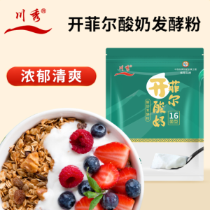 Kefir with 8 Types of Probiotics: A Comprehensive Guide