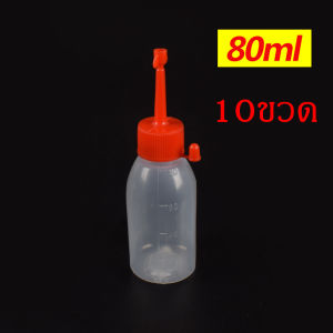 อุปกรณ์เลี้ยงหมู ขวดใส่น้ำเชื้อหมู ผสมเทียมหมู ขวดเก็บน้ำเชื้อหมู ขนาด40ml 60ml 80ml 100ml แพค10ขวด อุปกรณ์หมู