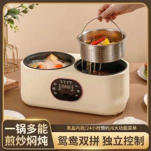 Electric Rice Cooker Double Gallbladder Rice Cooker Non Stick Fast multifunction cooker Fully Automatic Low Sugar Rice Cooker with Steamer Pengukus Periuk Nasi Elektrik Hot Pot Steaming Smart Reservation Household Cooking Insulation 电饭锅 双胆电饭锅 不粘 低糖