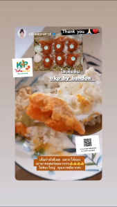 ไข่เค็ม ไข่เค็มดาว(ดิบ) 6ฟอง เค็มน้อย ฟองใหญ่ สูตรพอกดินแดง ไข่เค็มดาว ไข่เค็มไชยา ไข่เค็ม ไข่เค็มแท้ ของดีเมืองสุราษฎร์ฯ ทำใหม่ตามออเดอร์ ไม่ค้างสต๊อก KP by Bandon