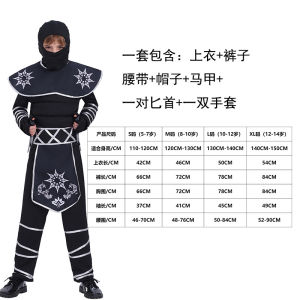 New Halloween cosplay Anime costumes for childrens performances Naruto clothes Samurai uniform ninja costume