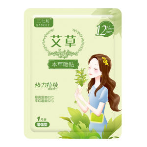 【SG Ready Stock】暖宝宝暖身贴热敷贴益母草艾草发热贴持久发热舒缓经期不适 Herbal Menstrual Heat Pad Heat Patch Period Cramp Relief