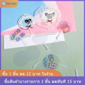 [COD] PkYeG 50ชิ้น5ซม. น่ารักมินิพัดลมเปล่าโปร่งใสสำหรับเด็กเด็กสไตล์ DIY พัดลมศิลปะพัดสำหรับงานแต่งงานงานเลี้ยงวันเกิดของขวัญไอเดียสำหรับแฟนหนุ่ม