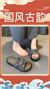 [Free Shipping] WomenS Summer Outdoor Sandals 2025 New Model Flat Beach Sandals Chinese Style Soft Surface Slip-On Sandals For Women