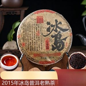 10-Year Bingsdao Ripe Puer Tea 357g Yunnan Origin Aged Cooked Puer Tea Cake