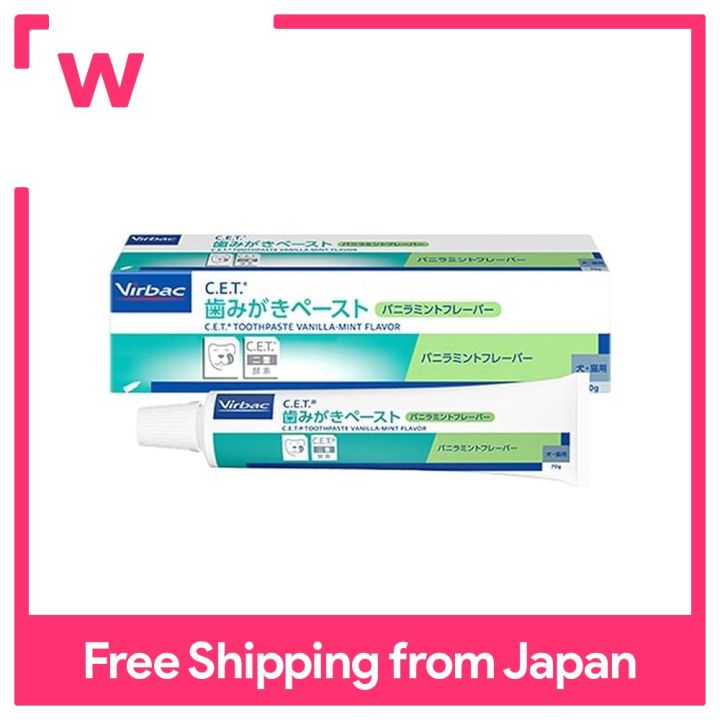 Virbac C.E.T. Toothpaste Vanilla Mint Flavor 70g Lazada PH