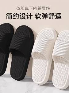 2026 In-Stock Summer Outdoor Slippers For Women Home Hotel Yoga Street Selling MenS Non-Slip Thick-Soled EVA Anti-Slip And Odor-Resistant