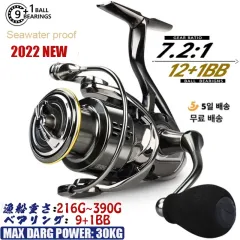 SHIMANO Max Drag 100kg(220LB) Fishing Reel with 19BB 5.2:1 Metal