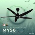 LZD REZO Ventus MY56 / MY40 56/40 inches AC/DC 5 Speeds Remote Ceiling Fan. 