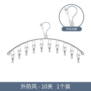 3X Multifunctional Windproof Stainless Steel Underwear Socks Drying Rack Home Laundry No-slip 10 Clips Hanger Clothes Hook