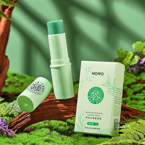 Anti-mosquito cream Anti-mosquito Bite & Itch Relief Cream Antibacterial Itch Relief Comforting Comfrey Cream Portable 7g