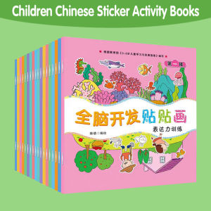 【SG STOCK】18 Copies toddler kids recognition sticker activity learning books for toddler preschooler child 全脑开发贴纸书 狮城奶爸
