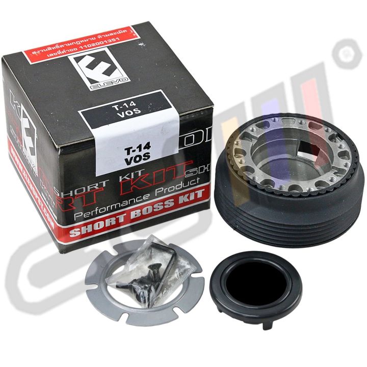 Japanese Performance Car Parts Distributors &amp; Vehicle Importers Based In Scotland. NRG Short Hub Steering Wheel Boss Toyota SRK-121H