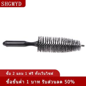 [COD] SHGMYD แปรงขัดล้อรถจักรยานยนต์ทรงกรวย