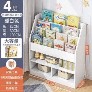 ชั้นวางของ ชั้นวางหนังสือ ชั้นหนังสือเด็ก ชั้นวางของ ชั้นอเนกประสงค์ ชั้นวางของไม้ ชั้นวางหนังสือ ชั้นวาง ตู้โชว์ 4/5ชั้น มีหลายแบบ