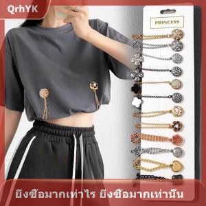 【QrhYK】 คลิปหนีบเสื้อผ้าแม่เหล็กอเนกประสงค์2ชิ้นพร้อมกระดุมโลหะแบบห่วงหนีบผ้าพันคอกางเกงขาหนีบติดด้วยแม่เหล็ก