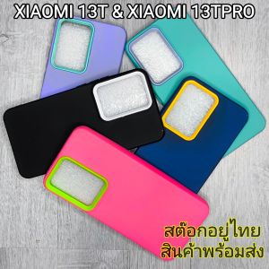 POCO F5 F5 PRO เคสประกบ เคสซิลิโคนสีกันกระแทก