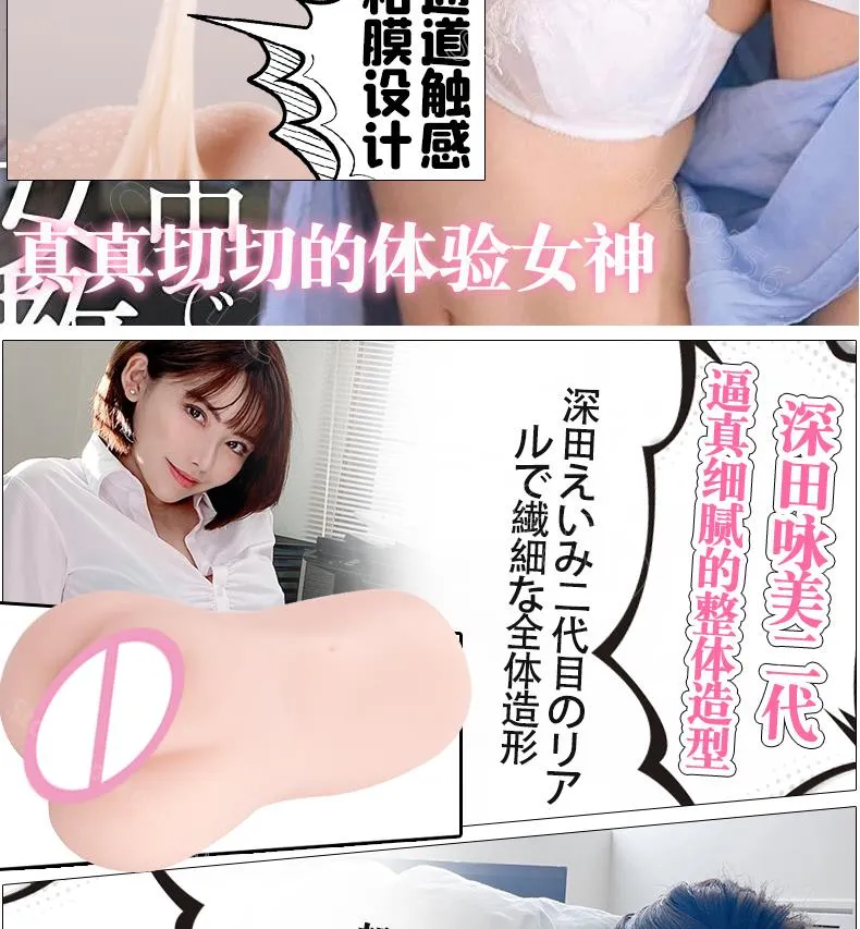Privacy Shipping]sex doll man Male Masturbator Cup Japanese Real Hole Eimi  Fukada Realistic Pocket Pussy Sex Toys for Man Vagina Pussy Real 18 sex toy 