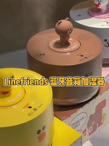 Cartoon Hellokitty Multifunctional Humidifier Wireless Bluetooth Speaker Little Night Light Three in One Bluetooth Version Heavy Fog Bottom Noise Girls Birthday Gift