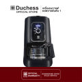 Duchess CM2500 - Drip Coffee Maker with Grinder เครื่องชงกาแฟพร้อมเครื่องบด  (รับประกันเครื่อง). 