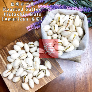 Red Sea【300g】Roasted Salted Pistachio Nuts 美国盐烤开心果 Ziplock Pack 自封袋