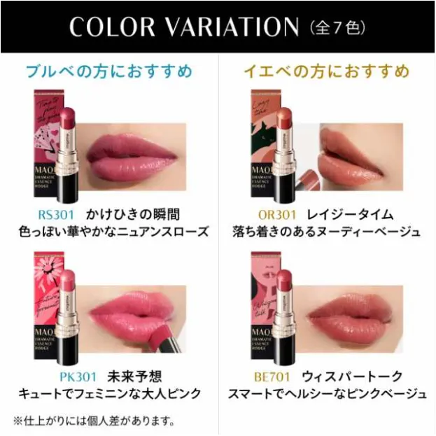 Son%20tho%CC%89i%20Maquillage%20Dramatic%20Essence%20Rouge%204g%20-%20Nh%C3%A2%CC%A3t%20Ba%CC%89n%20-%20Image%205