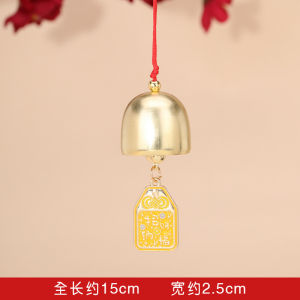 Festival ornament gifts festive and lucky charm pendants door ornaments necklaces accessories DIY small ornaments materials新年喜庆文字风铃平安喜乐挂件圣诞节铃铛福字挂饰车钥匙扣