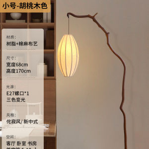 Floor Lamp Standing Light Floor Lamp Stand Standing Lamp Bedroom Floor Lamp Living Room American R Chinese Style Branches 落地灯