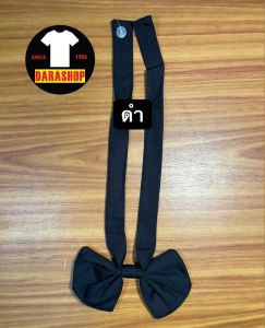 คอซองนักเรียน โบว์นักเรียน  คอซอง หูกระต่าย สีน้ำเงิน สีกรม สีดำ โบว์ไข้ว นักเรียนหญิง ประถม พร้อมส่ง