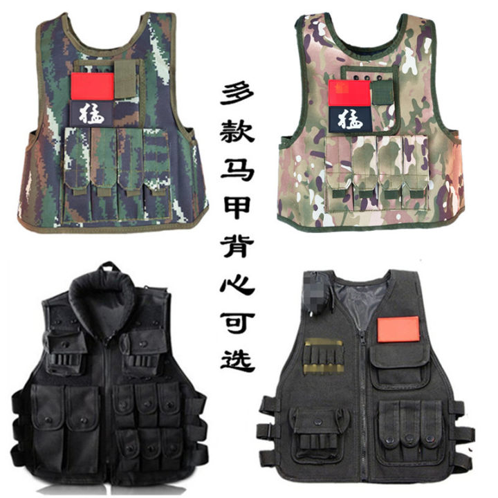 AL Children's Toy Suit Performance Wear Vest Tactical Vest Camouflage