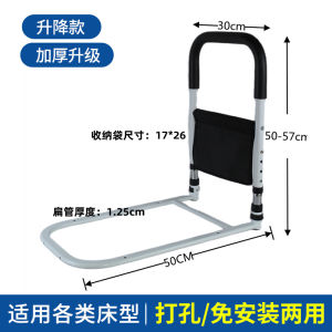 Bed Railing For Elderly Safety Elderly Bed Guard For Elderly Safety Bed Fence Elderly Bed Handle Bar Household Bed Railing Booster Rack 老人床挡
