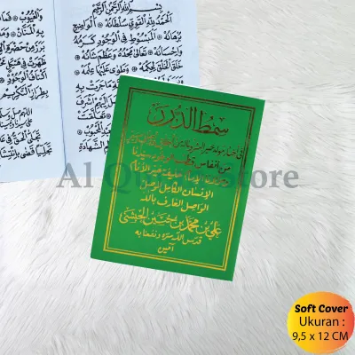 Buku Simtudurror Lengkap Simtudduror Hijau List Gold Hvs Kitab Maulid Nabi Simthudduror Warna SC