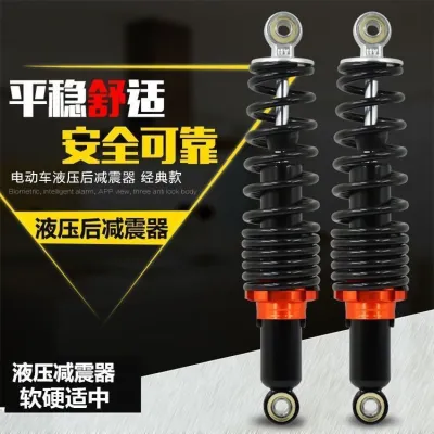 Y125ZR RXZ EX5 WAVE125 KYB SUPRIMO Absorber Monoshock LC135 Y15ZR Original 100 Percent Adjustable